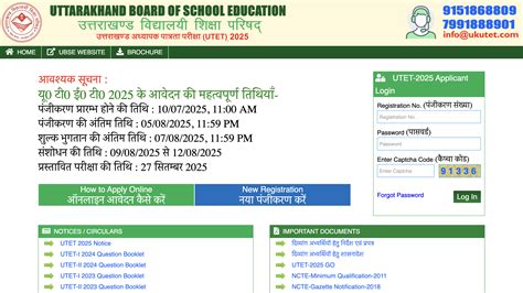 UTET registration 2025 begins for teacher recruitment in Uttarakhand ...