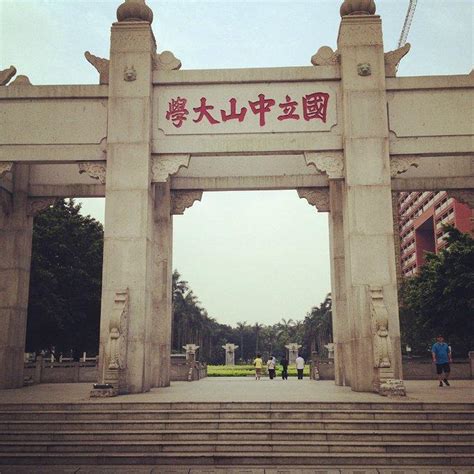 2023中山大学（南校区）游玩攻略,因此，来到广州，一定要到广...【去哪儿攻略】