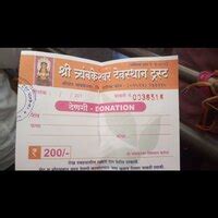 Trymbkeshwar Jyotirlinga Temple, Near Nashik — Suspected fraud in ...