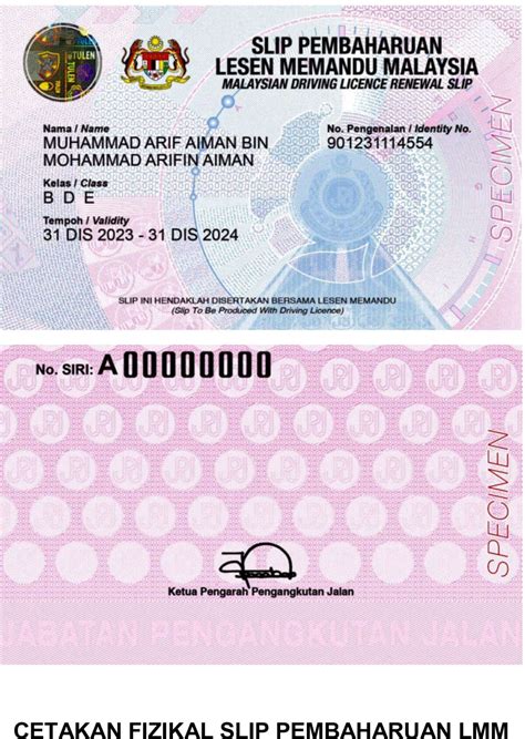 New driving licence Malaysia e-LMM-1 - Paul Tan's Automotive News