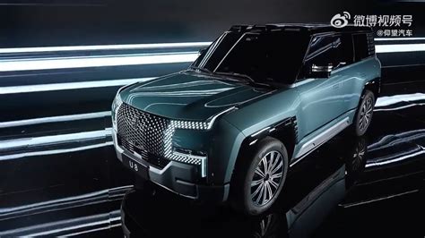 electric cars from china