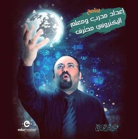 #teachers #teachingjobs #teacher | Eman Elalfy