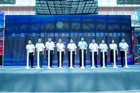 首届“一带一路”（成都）国际平行进口车车展在成都青白江举行 | 每经网