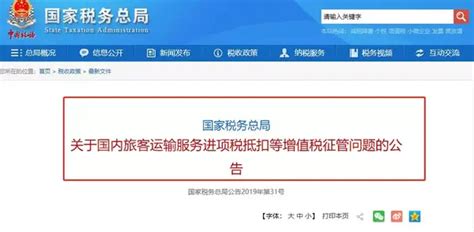【注意】天津电子税务局升级啦！本次调整内容共六项，涉及7月申报！_操作_离线_网页