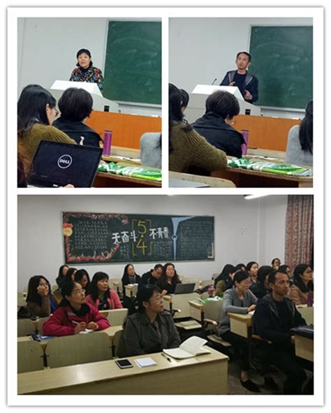 “智慧教育教学”团队举行微课分享会-台州学院
