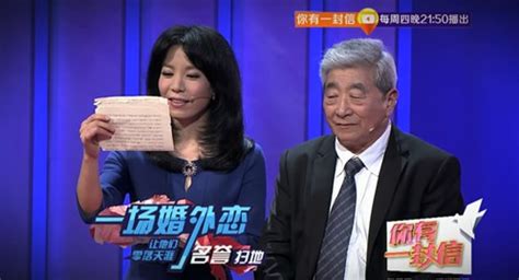 深圳卫视《你有一封信》跨越43年 真爱归来-搜狐娱乐