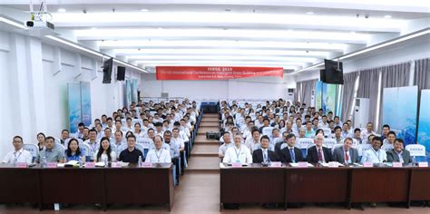 第18届国际中文教育学术研讨会（ICCSL-18）三号通知_报告厅_附件_会议
