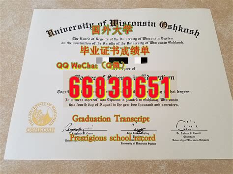 《留学生办川特大学毕业证文凭证书学位证书》 | PPT