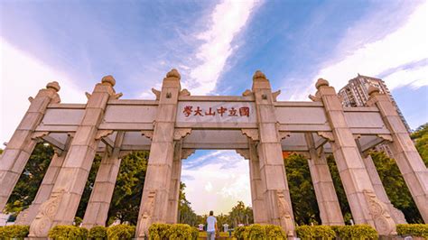 中山大学校门高清图片_中山大学校门图片大全_红动中国