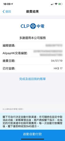 101z app payment proof,In the vibrant world of gaming