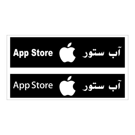 Image result for App Store Logo