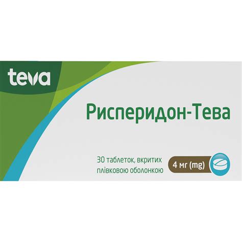 Рисперидон-Тева табл. в/о 4мг №30 (5995377063404), виробник - Тева ...
