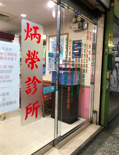 郑东新区龙湖办事处开展打击非法行医取缔黑诊所专项整治行动-大河新闻