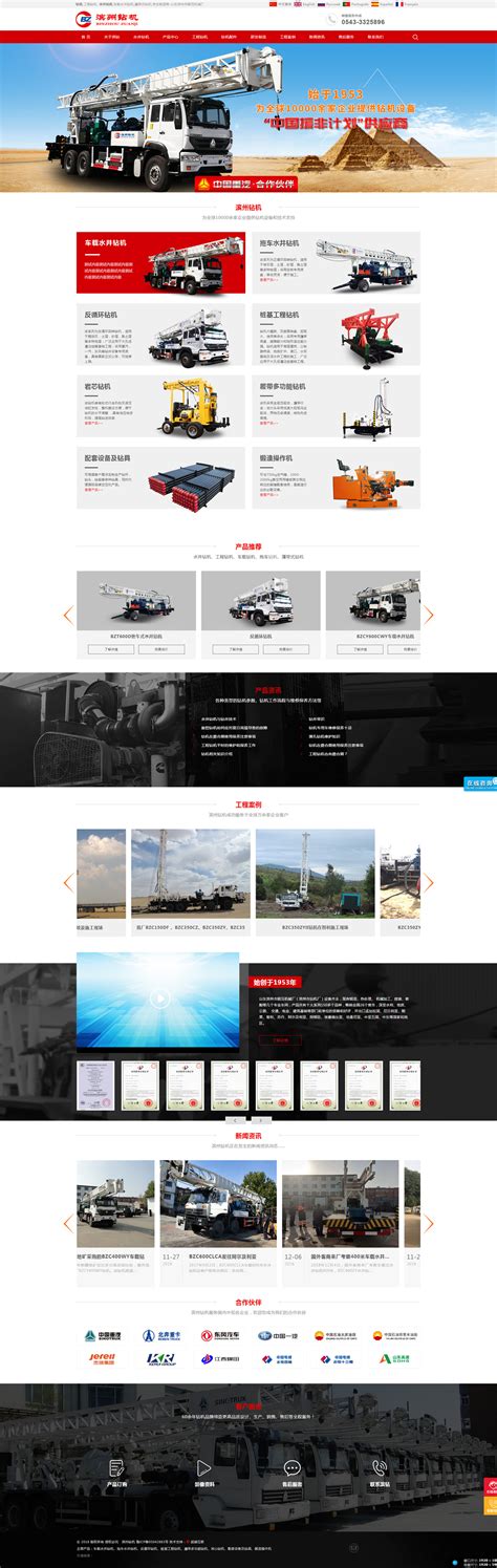 政府门户网站改版设计|网页|门户/社交|夏设计师 - 原创作品 - 站酷 (ZCOOL)