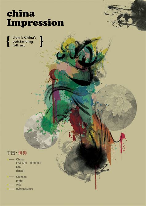 中国文化海报设计|平面|海报|Jassen7 - 原创作品 - 站酷 (ZCOOL)