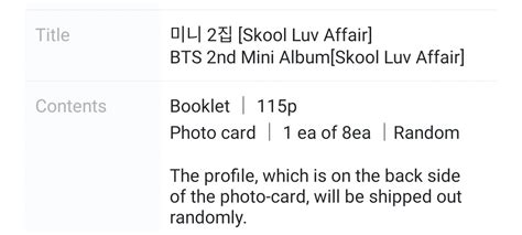 BTS - SKOOL LUV AFFAIR (2nd mini)