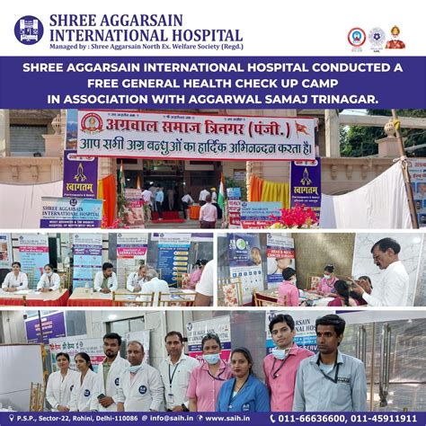 Shree Aggarsain International Hospital | News & Event