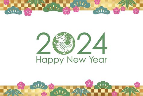 The Year 2024, The Year Of The Dragon, Greeting Card Template Decorated ...