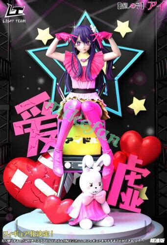 Light Team Studio OSHI NO KO Hoshino Ai Resin Model India | Ubuy