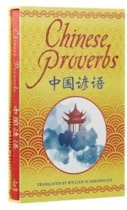 Chinese Proverbs: Buy Chinese Proverbs by Arcturus Publishing Limited ...