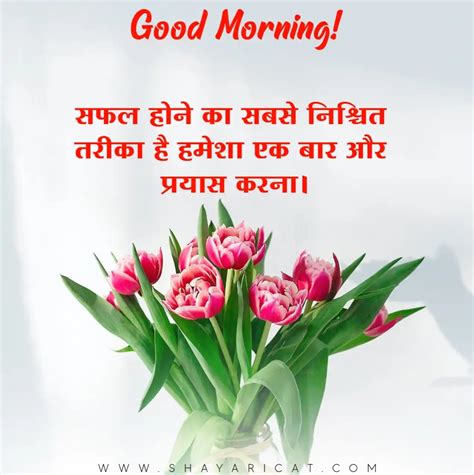 Ultimate Compilation of Over 999 Good Morning Images in Hindi ...