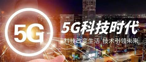 移动网络5G共享建站 - 工程案例 - 成都旗讯通信技术有限公司