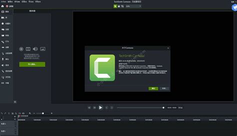 Camtasia 2022.4.1 Build 42246中文破解版-小小软件迷
