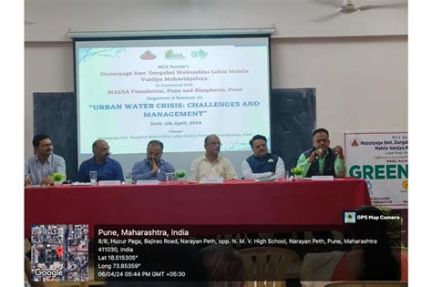 MGE Society's Huzurpaga Smt. Durgabai Mukunddas Lohiya Mahila Vanijya ...