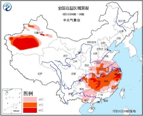 中国多地继续高温局部达40℃ 沿海地区将大暴雨-搜狐新闻