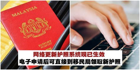 【马来西亚重磅】移民局新规官方文件来啦，前往马来西亚国际生及访客需填写数字入境卡！ - 知乎
