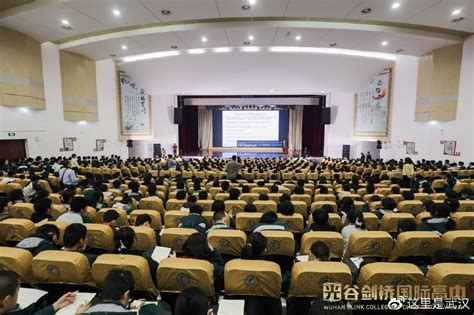 武汉光谷剑桥国际高中 - 国际教育前线