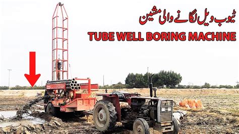 Image result for Pakistan Boring Machine