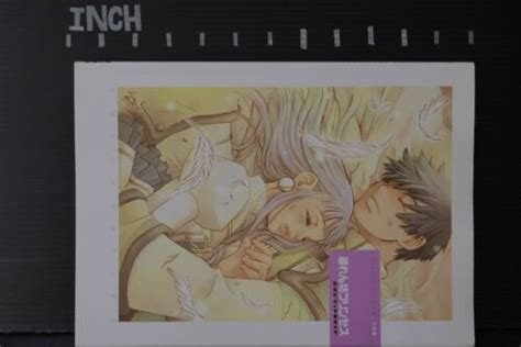 JAPAN Kohime Ohse (Atelier Marie): Abarenbou | Ubuy India