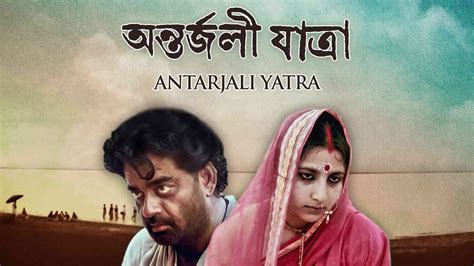 6 Bengali arthouse movies you can stream online if you're tired of ...