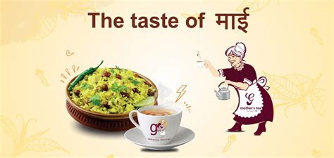 Mothers Tea and Poha Nagpur | Best Tea & Poha in Nagpur