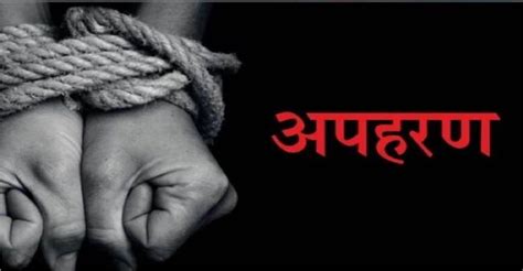 तीन शिक्षकों ने मिलकर किया 10वीं की छात्रा से ऐसा कांड.....होश उड़ा ...