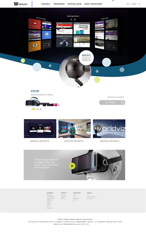 VR 网页设计 banner |网页|企业官网|WYS_ - 原创作品 - 站酷 (ZCOOL)
