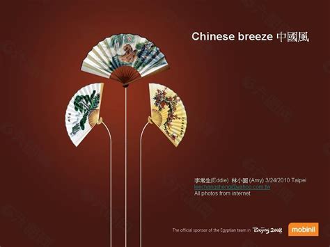 外国人眼中的中国PPT模板素材免费下载(图片编号:3535703)-六图网