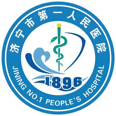 内黄县第二人民医院