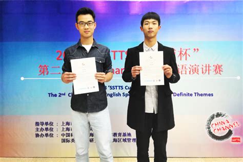 我校在“SSTTS杯”China Channel主题英语演讲赛决赛中创佳绩 | 曲靖师范学院