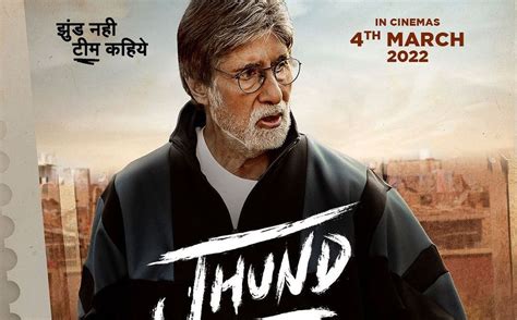 Amitabh Bachchan-starrer 'Jhund' directed by Nagraj Manjule to release ...