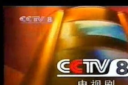 cctv6电影频道(伴音)在线收听+官方直播 - 电视 - 最爱TV