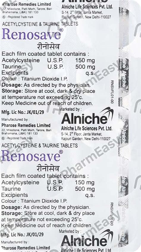 Renosave Strip Of 10 Tablets: Uses, Side Effects, Price & Dosage ...