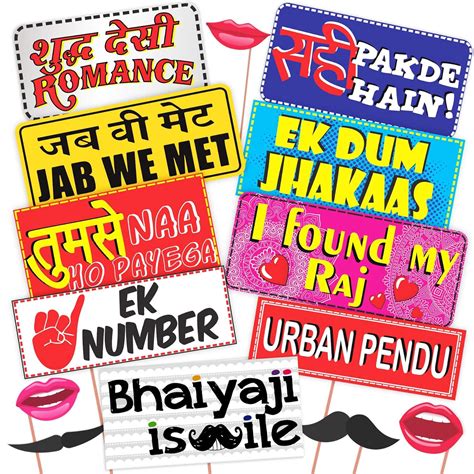 Wobbox Bollywood Style Wedding Party Prop Laser Cut Photo Booth Props ...