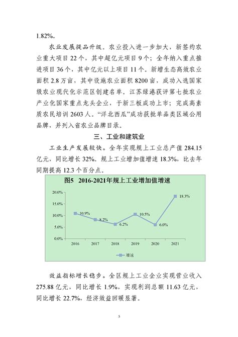 总分有变化！2022宿迁中考方案出炉_我苏网