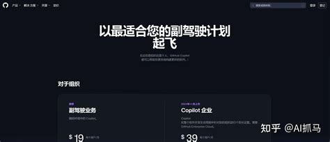 Background Co-Pilot Bing 的图像结果