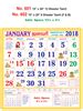 R601 Tamil - 15x20" 12 Sheeter Monthly Calendar 2018 Printing | Vivid ...