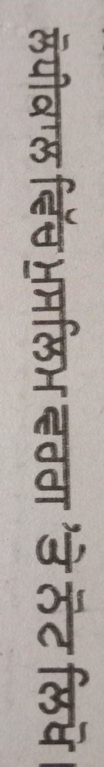 ਲੋਧੀਕਾਲ ਵਿਚੱ ਮੁਸਲਿਮ ਵਰਗ ਤੇ ਨੋਟ ਲਿਖੋ ? do not spam - Brainly.in