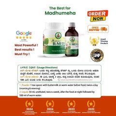 Ayur Brahma Advance R Meha Powder & Liquid Combo – Ayur Brahma Wellness