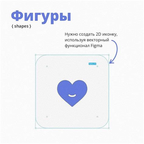 3D эффект в фигме — Teletype